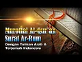 Download Lagu Murottal Surat Ar Rum, Syeikh Abdul Fattah Barakat #030