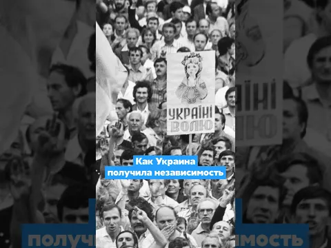 Вспомним, что было в 91-м году…