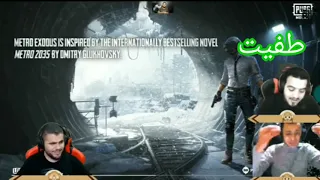 فضيحة مافيا يحشش عاللايف ببث ابو سروال 