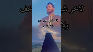 اغاني ليبية ـ حطي خف ولاخر شيلي  اغاني ليبية ـ حطي خف ولاخر شيلي