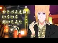 Download Lagu おこのみ太郎にいろいろ聞いてみた！　 アニメ『えぶりでいホスト』特別企画