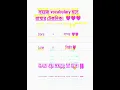 Download Lagu Alhamdulillah   Magic vocabulary #shorts,,