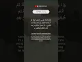 Download Lagu 2:51-52 | Surah Al-Baqara - The Cow | #quran #shorts