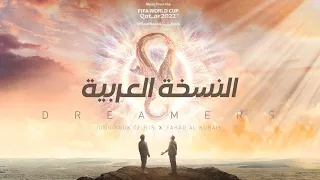 Jung Kook Dreamers FIFA World Cup النسخة العربية لأغنية كأس العالم 