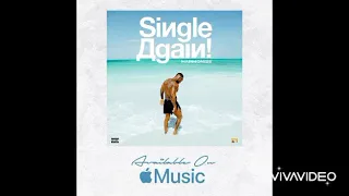 harmonize ft skales ft marioo ft sistaafia single again remix 