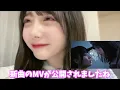 [≠ME (Not Equal Me)] Saya Tanizaki talks about her new song "Exclusive Fighter"
