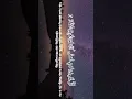 Download Lagu Az-Zumar V5|Surah 97|TheHolyQuran| @alafasy #shorts #islam #Quran #recitation #remedyforabrokenheart