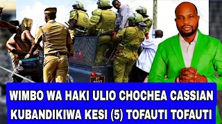 WIMBO WA HAKI ULIO FANYA CASSIAN AWE MKONONI MWA POLIC EV CASSIAN 