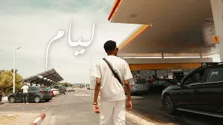                        الايام                        دندنها