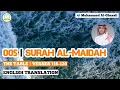 Lagu Surah Al-Maidah [116-120] | Muhammad Al-Ghazali with English Translation - محمد الغزالي سورة المائدة