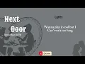 Amelia Moore – Next door (lyrics)