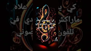 رنة إدمان        ادمان دندنها