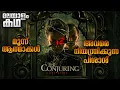 movieflixmalayalam