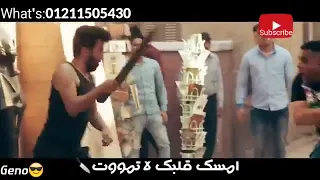 حالة واتس خناقة كاريكا في مسلسل فوق السحاب 2018 YouTube 