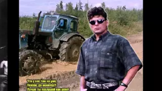 Сектор Газа Ой ты травушка зеленая 