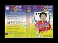 Anggur Merah / Muchsin Alatas (Original Full)