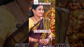 கண் திருஷ்டி இருக்கிறதா? இதைக் கவனியுங்கள்!