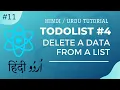 - React Course Todolist Part How to Delete a data from a List Hindi and Urdu