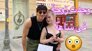 الزواج فى ايطاليا سهل جداا شوفو الفرعون المصرى عمل اى دندنها