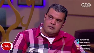 معكم منى الشاذلى   احمد فتحي   كل احلامي ضاعت ومديون ومفيش فلوس وانهرت من البكاء    شاهد التفاصيل دندنها