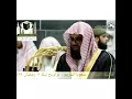 Download Lagu Surah 113 Al Falaq Sheikh Saud A Shuraim