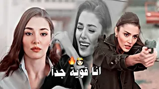 اغنيه غير قابلة للأيقاف Unstoppable ليلي و كنان مسلسل شخص آخر Bambaşka Birı 