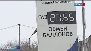 Газ на омских заправках подешевел уже второй раз за месяц