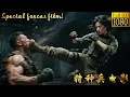 Download Lagu Special forces film!A beauty turns out to be the soldier king,posing as a cleaner to kill a bruiser!