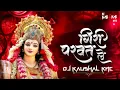 Download Lagu giri parvat le utre mahamai dj vicky raigarh x dj kaushal knc