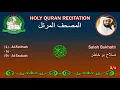 Download Lagu Holy Quran Complete - Salah Bukhatir 3/1 صلاح بو خاطر
