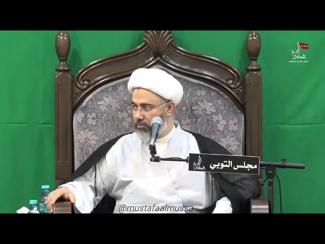 الفارق بين الغُسلِ و الوضوءسماحة الشيخ مصطفى الموسى