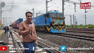 WDFC पर Double Stack Long Haul Train को JNPT के लिए पीएम मोदी की हरी झंडी