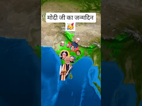 modi ji birthday😱 #mapanimation #map #modi #shorts