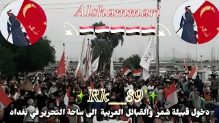 بارض المعارك ننتخي وقت الوغى مانت هي 