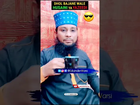 Kaun #Husaini Kaun #Yazeedi #sunni vs #shia #Tazia #Muharram #Matam #taziyadari #hussain #shorts