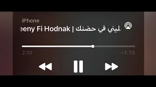 تامر عاشور خليني ف حضنك حالات واتس 