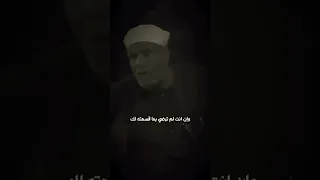 إن رضيت بما قسمته لك أرحت قلبك وبدنك الشيخ الشعراوي 