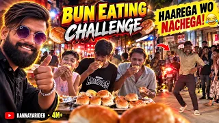 🔥🍔Bun Eating 😲Challenge: Loser 🤣Dances #kannayarider #vlog #challenge 