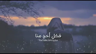 اللهم انت حسبي فيمن ظلمني وانت حسبي فيمن اذاني في كل ظالم منافق معي حسبي الله ونعم الوكيل وليدحمدي دندنها