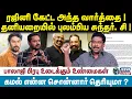 Lagu Balaji Prabu | ரஜினி கேட்ட அந்த வார்த்தை ! தனியறையில் புலம்பிய சுந்தர். சி !