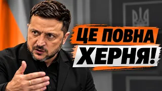Зеленський ДУЖЕ ЕМОЦІЙНО про ЗАКІНЧЕННЯ ВІЙНИ! ТЕРМІНОВИЙ ефір після ЗУСТРІЧІ З ТРАМПОМ!
