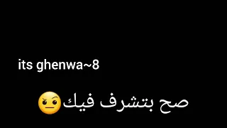يلي فاكر ان الشهامة فيك  شاشه سوداء دندنها