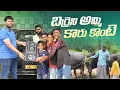 Download Lagu బర్రెలు అమ్మి కారు కోంటె|| my new car MG Morris Garage model BS6||revenge car||dhoom dhaam channel