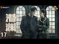 Download Lagu Multi SUB【潜渊 Deep Undercover】EP17 关键情报遗失，梁朔陷入绝境，身边谁能助他一臂之力？| 黄晓明  张佳宁 |  MangoTV Moonsoon