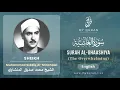 Download Lagu 088 Surah Al Ghaashiya With English Translation By Sheikh Muhammad Siddiq al Minshawi