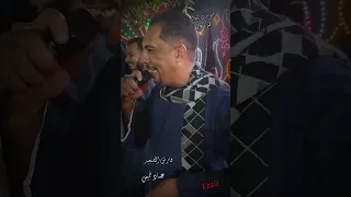 تاني مره   فارس الصعيد عماد خميس القناوي  دندنها