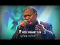 Download Lagu Ye meri mohabbat sun👸🥀💝💔||  (lofi) spring reverb song 2023🎧
