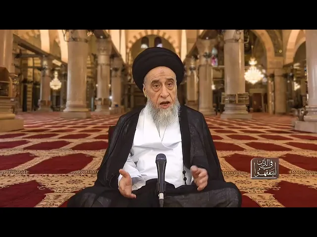 ⁣فائدة أصولية : الحكم غير الاقتضائي لا يزاحم الحكم الاقتضائي - السيد صباح شبر 