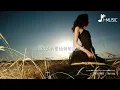 ZIV/KIPES - Melody『天空恰到好處放晴 你對我呢喃的情話很動聽，慣性的親吻算不算鍾情。』【動態歌詞MV】