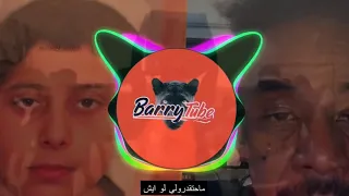 دس تراك باري تيوب على توبز لا يفوتك 